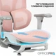 Кресло компьютерное офисное эргономичное OfficePro Elite OC950GLP Gray/Light Pink - изображение 4