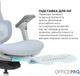 Кресло компьютерное офисное эргономичное OfficePro Elite OC950GLB Gray/Light Blue - изображение 11
