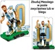 Конструктор LEGO Editions Football Ліонель Мессі — легенда футболу 958 деталей (43015) - зображення 4