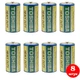 Батарейки Toshiba R20 (D) Heavy Duty 1.5V — набор 8 шт - изображение 1