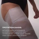 Антицеллюлитный набор Семь видов обертываний Hillary Seven-Way Cellulite Defeat K-11-137 - изображение 5