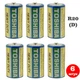 Батарейки Toshiba R20 (D) Heavy Duty 1.5V — набор 6 шт - изображение 1