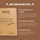 Настольная игра Нераскрытые дела №1 - изображение 5