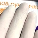 Перчатки латексные без пудры Medical Professional размер XS белого цвета, 100 шт - изображение 2