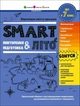 SMARTліто. Іду у 7 клас (9786178774974) - зображення 1