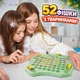 Настольная игра для детей «Найди пару» (Флип-Шахматы) 52 фишки с животными | Развивающая игра на память 3+ - изображение 3