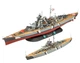 Набір моделей 1:700 і 1:1200 кораблі Легендарний Бісмарк Revell 05637 - изображение 2