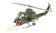 Збірна модель 1:32 гелікоптер AH-1G Cobra Revell 03821 - изображение 6