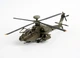 Збірна модель 1:144 гелікоптер AH-64D Longbow Apache Revell 04046 - изображение 2