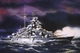 Збірна модель 1:1200 Bismarck Revell 05802 - изображение 3