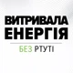 Батарейка Energizer CR2025 Lithium 3V 1шт (7638900083026) - зображення 4
