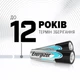 Батарейка Energizer LR6/AA Max Plus Alkaline 1.5V 4шт (7638900437300) - изображение 3