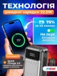 Повербанк умб 15000 mAh зі швидкою зарядкою 22.5W та кабелем ремінцем type c usb a fast charging pd qc 3.0 Andowl Q-DC389X1 павербанк для телефону смартфона айпада powerbank зовнішній портативний акумулятор led-дисплей повербанки компактні сірий - зображення 3