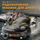 Радиоуправляемая машинка дрифтовая 4WD Porsche 911 GT 17см. с LED подсветкой полноприводная для дрифта и гонок 8805WR - изображение 3