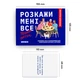 Розмовна гра Orner Розкажи мені все! Friends edition (orner-1607) ( Українська ) 36416 - зображення 15
