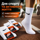 Шкарпетки Nike високі білі 36 39 набір 12 пар унісекс спортивні шкарпетки з бавовни для повсякденного носіння для спорту тренувань і щоденного використання - зображення 2
