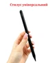 Стилус 2260 Universal Pen Magnetic для планшетов и смартфонов Черный - изображение 1