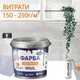 Эпоксидная краска для плитки Plastall™ 1кг Белая - изображение 3