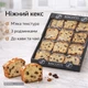 Кекс Biscotti Традиційний нарізаний 1.8кг - изображение 1
