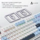 Клавіатура Ajazz AK980 MAX Magnetic Switch USB UA White/Blue (AK980-MAX-M-BWDB) - зображення 7
