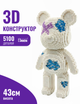 3D конструктор "White Bear" зборный блочный 3д медведь Magic Blocks для взрослых и детей колекционная фигурка bearbrick - изображение 1