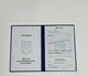 Бланк диплом кваліфікованого працівника темно-синій 10.5х15.8 см - зображення 2