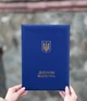 Папка на вручение диплома магистра мягкая А4 30.5 х 21.7 см синяя - изображение 1