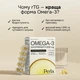Perla Helsa Omega-3 rTG – пищевая добавка, очищенная омега-3 в виде триглицеридов для максимального усвоения, 60 капсул - изображение 5