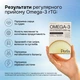 Perla Helsa Omega-3 rTG – пищевая добавка, очищенная омега-3 в виде триглицеридов для максимального усвоения, 60 капсул - изображение 7