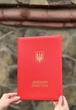 Папка на вручение диплома магистра мягкая А4 30.5 х 21.7 см красная - изображение 3
