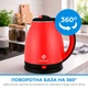 Чайник INTERLUX ILK-2018DR - изображение 5