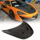 Капот (Карбон) для McLaren 540C/570S 2015-2020 гг - изображение 1