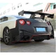 Спойлер (2009-2015, Карбон) для Nissan GT-R - изображение 2