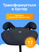 Автокрісло дитяче Kaya Pulse PP-1240 Iron Shade, група 1/2/3 (9–36 кг), сіре - зображення 4