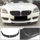 Передняя губа V2 для M-Sport, Карбон для BMW 6 серия F12/F13/F06 2011-2018 гг - изображение 1