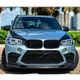 Накладка на передний бампер Lip V2 для F85, Карбон для BMW X5 F15 2013-2018 гг - изображение 7