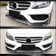 Передний спойлер Lip V2 для C43 AMG 2015-2019 Карбон для Mercedes C-сlass W205 - изображение 4