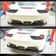 Спойлер V3 (2011-2013, Карбон) для Ferrari 458 Italia - изображение 4