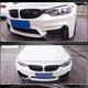 Передняя губа бампера Flap V3 (для F80, Карбон) для BMW 3 серия F30/F31 2012-2019 гг - изображение 5