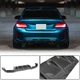 Дифузор заднього бампера V5 (для F87 M2/M2С, Карбон) для BMW 2 серія F22/F23 2014-2021 рр - зображення 2