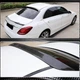 Бленда (для SD 2015-2019, Карбон) для Mercedes C-сlass W205 - изображение 4