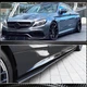 Боковые пороги V2 (для C43/C63 AMG 2015-2019, Карбон) для Mercedes C-сlass W205 - изображение 2
