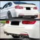 Задний Диффузор Бампера V1 для F30 M-Sport, Карбон для BMW 3 серия F30/F31 2012-2019 гг - изображение 4