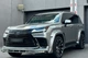 Комплект обвеса (Wald) Стеклопластик для Lexus LX 500d/600 2022- гг - изображение 9