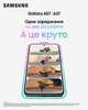 Мобильный телефон Samsung Galaxy A57 5G 8/128GB Awesome Icyblue (SM-A576BLBBEUC) - изображение 10