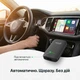 CarlinKit CP2A PRO Android 12 YouTube, Netflix, TikTok та бездротовий адаптер CarPlay і Android Auto - изображение 7