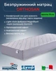 Матрац Orthosan 28-22 (180х200 см) ort-28-180X200 - изображение 2