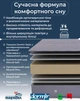Матрац Orthosan 28-22 (180х200 см) ort-28-180X200 - изображение 5