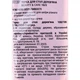 Пилка педикюрная деревянная Staleks Beauty&Care 10 TYPE 2 (100/180 грит) - изображение 3