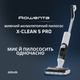 Моющий аккумуляторный пылесос Rowenta X-Clean 5 Pro GZ5435E0 - изображение 2
